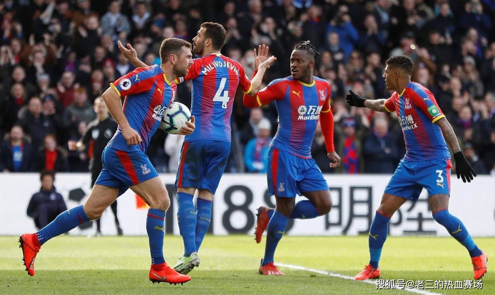 换人等细节 换人等细节